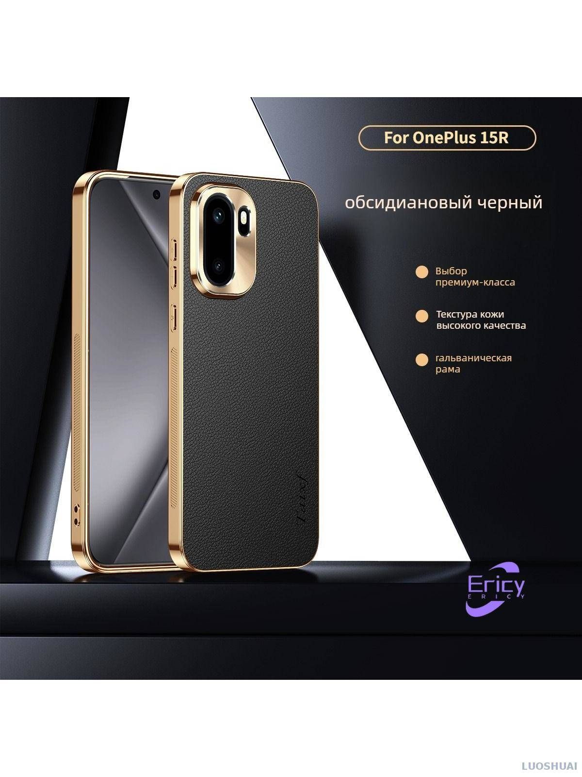智能手机壳 用于 OnePlus 15R, 橡胶, 黑色