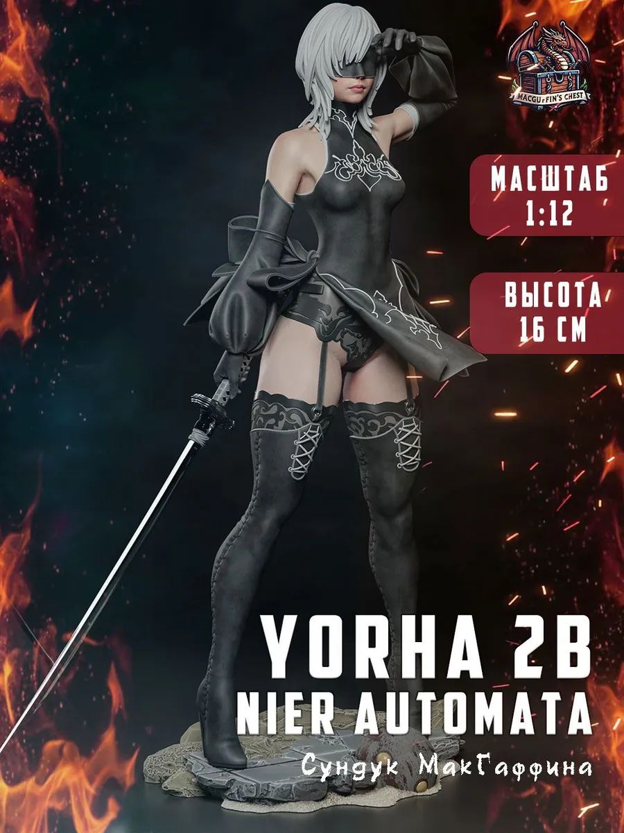 Yorha Nier Automata