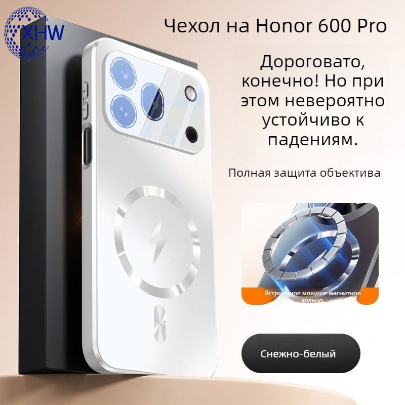 智能手机壳 用于 Honor 600 Pro, 塑料 , 白色