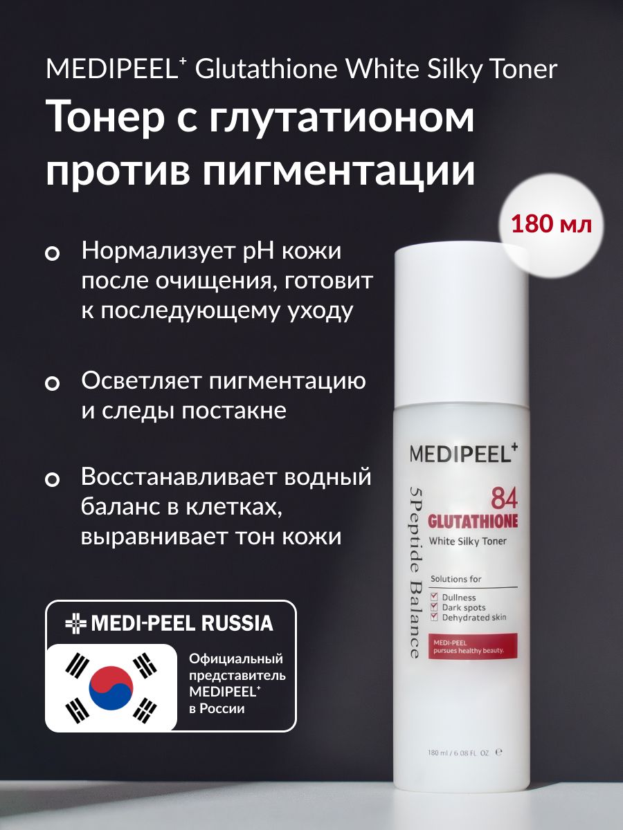 miracle white glutathione pure glow BUY 1 GET 1 MIRACLE WHITE PURE GLOW