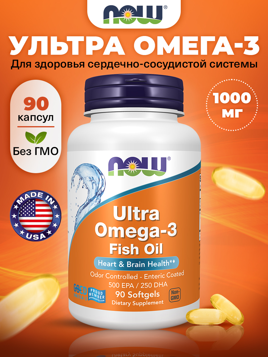 Now, Ultra Omega-3, 500 EPA / 250 DHA, 90 капсул