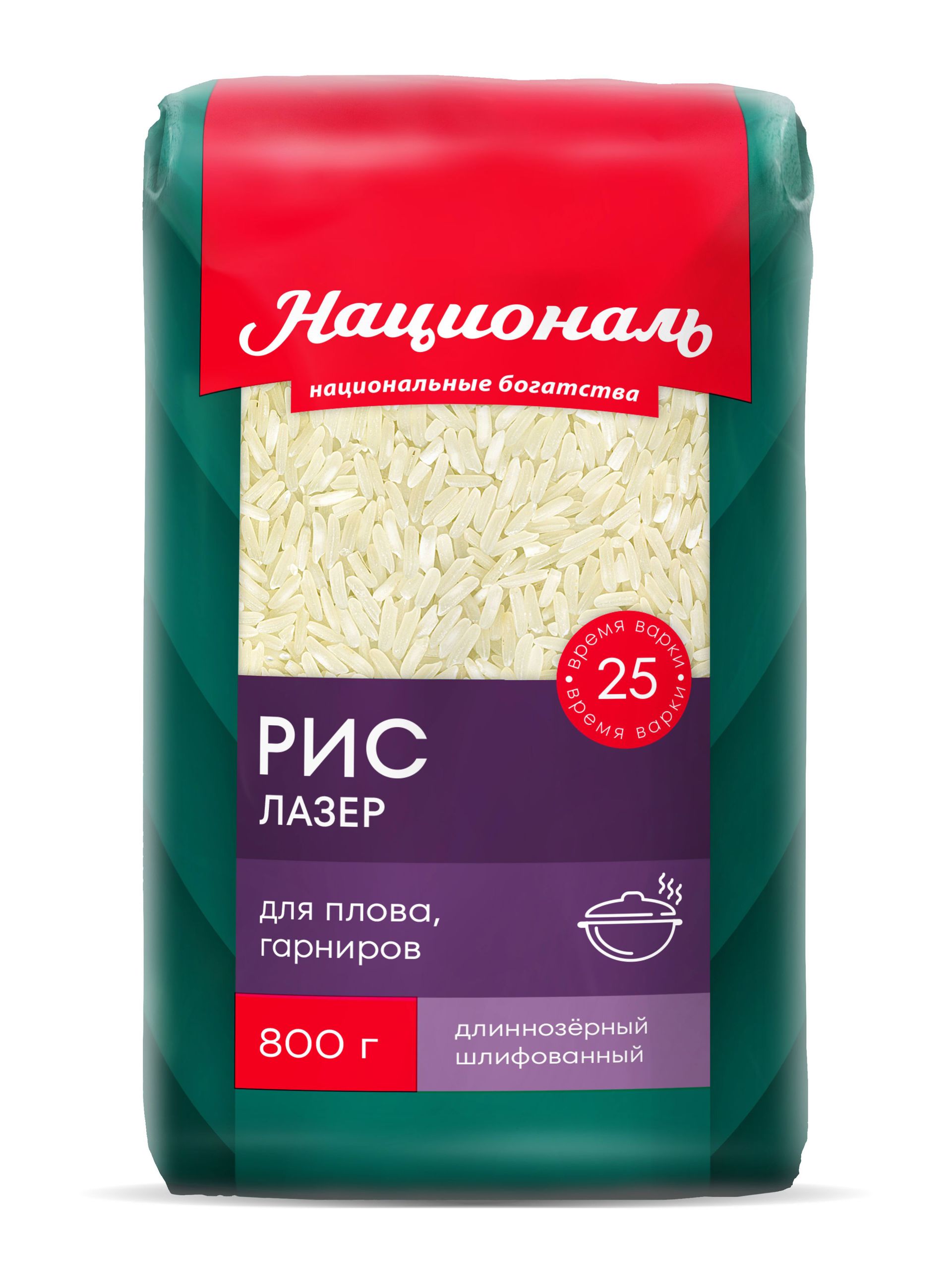 Рис Националь Лазер, длиннозерный, 800 г