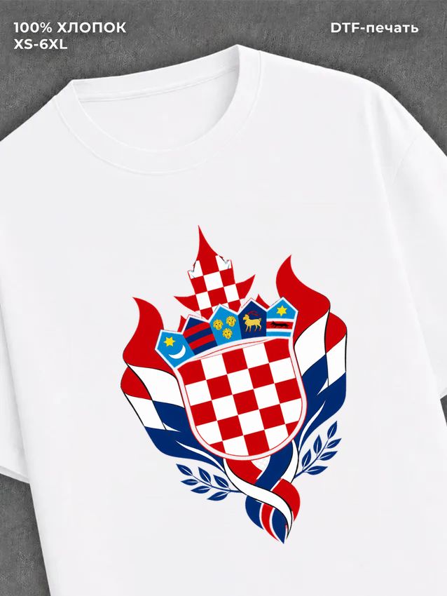 Футболка флаг хорватит