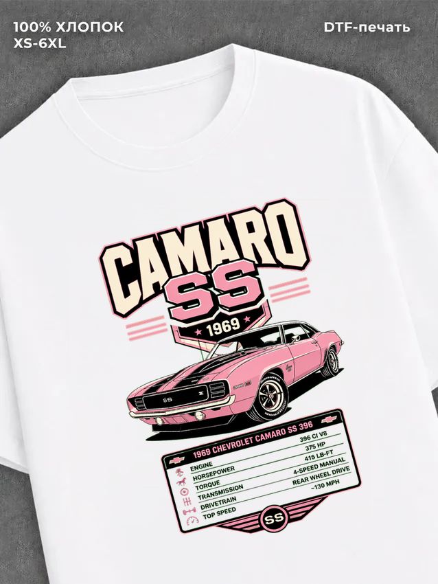 Футболка Camaro