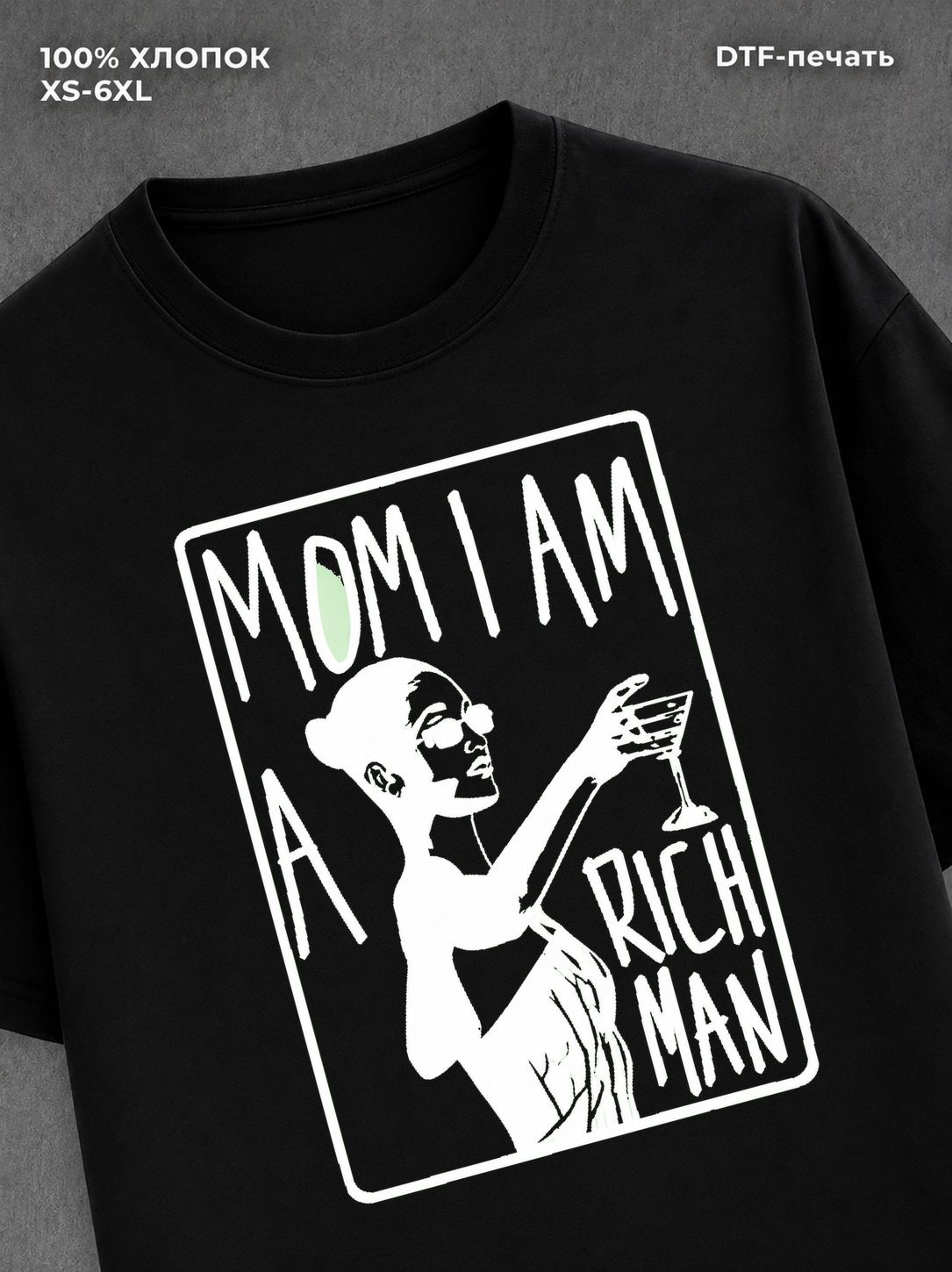 Футболка Mom