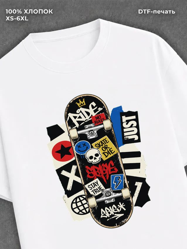 Футболка SK8
