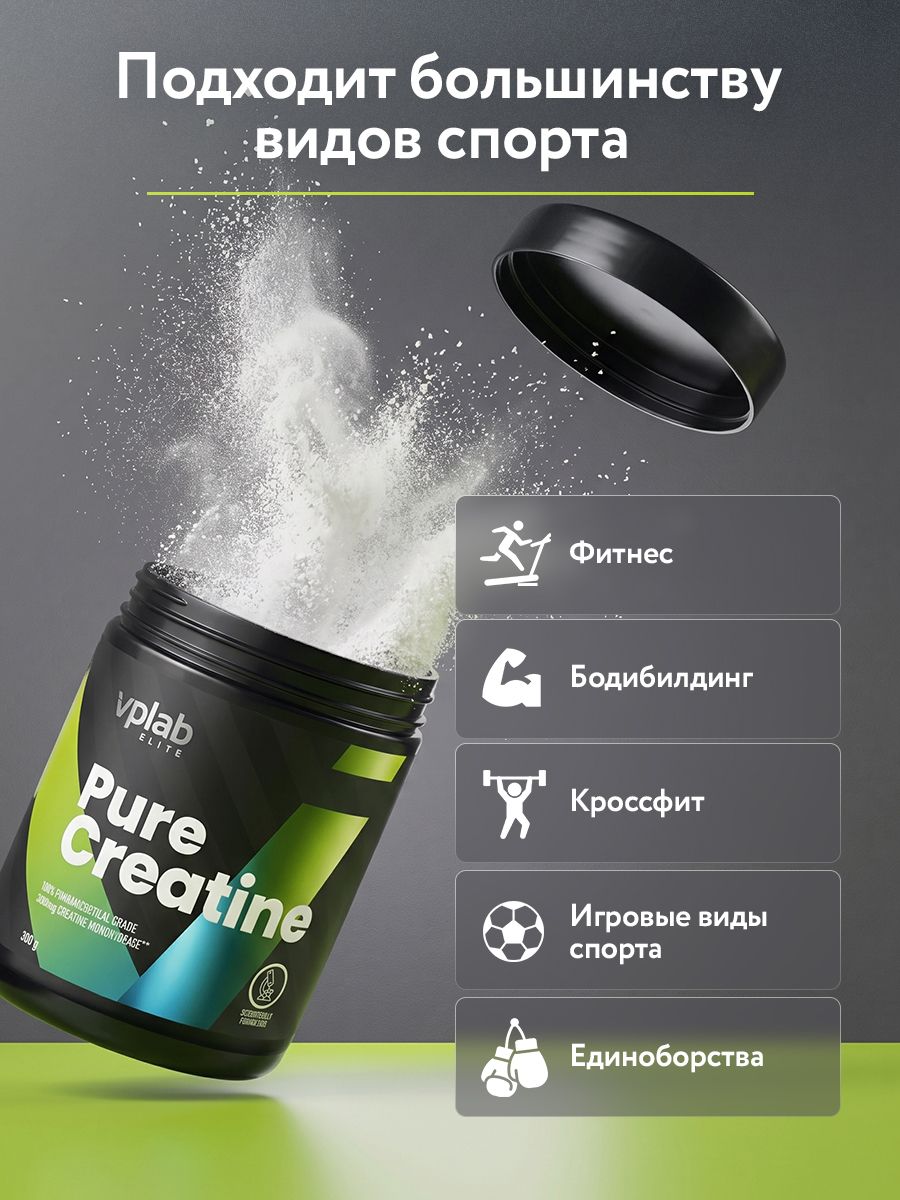 Vplab, Pure Creatine, 300 г