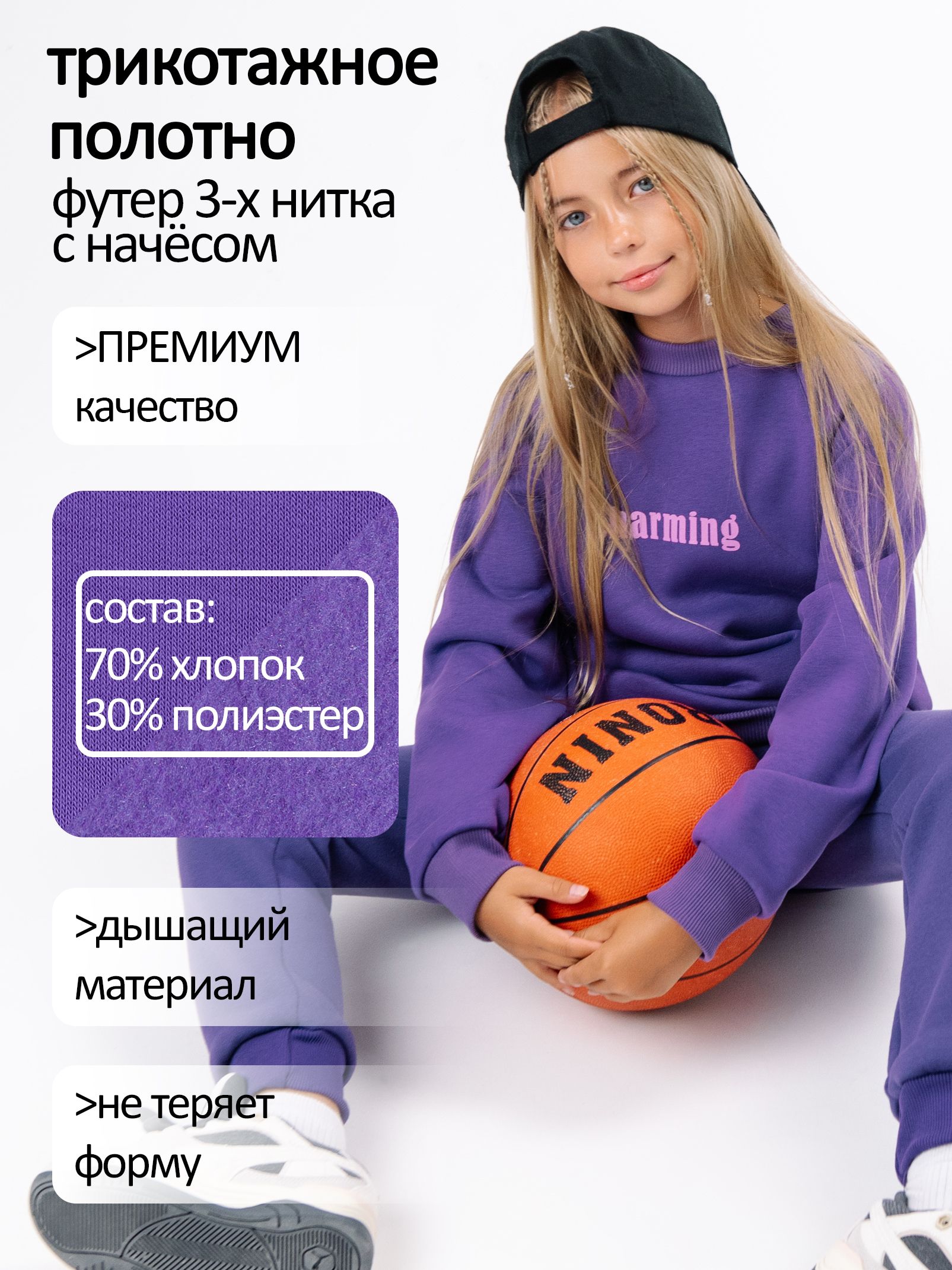 Брюки школьные с начесом утепленные с карманами