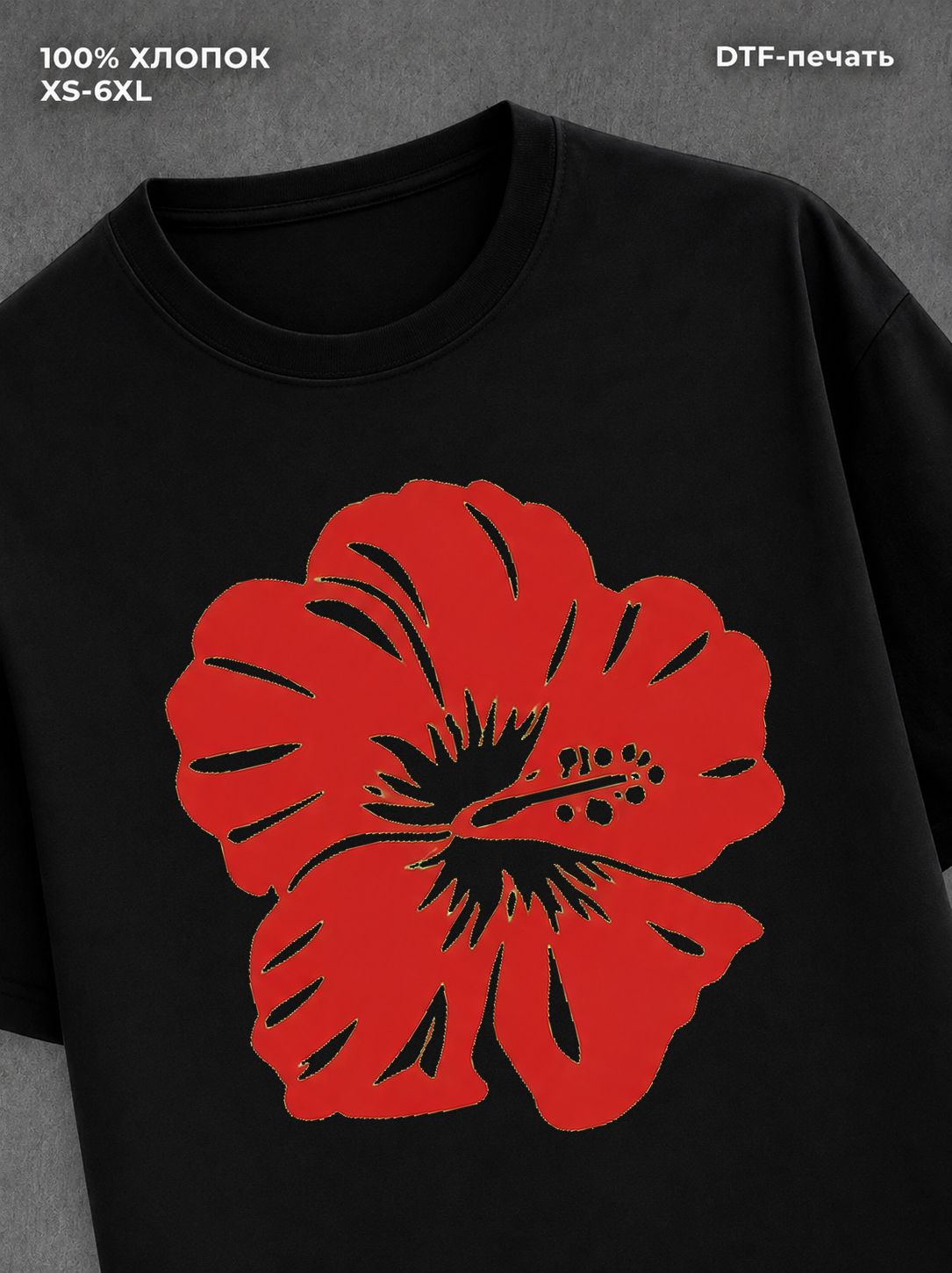 Футболка hawai flower