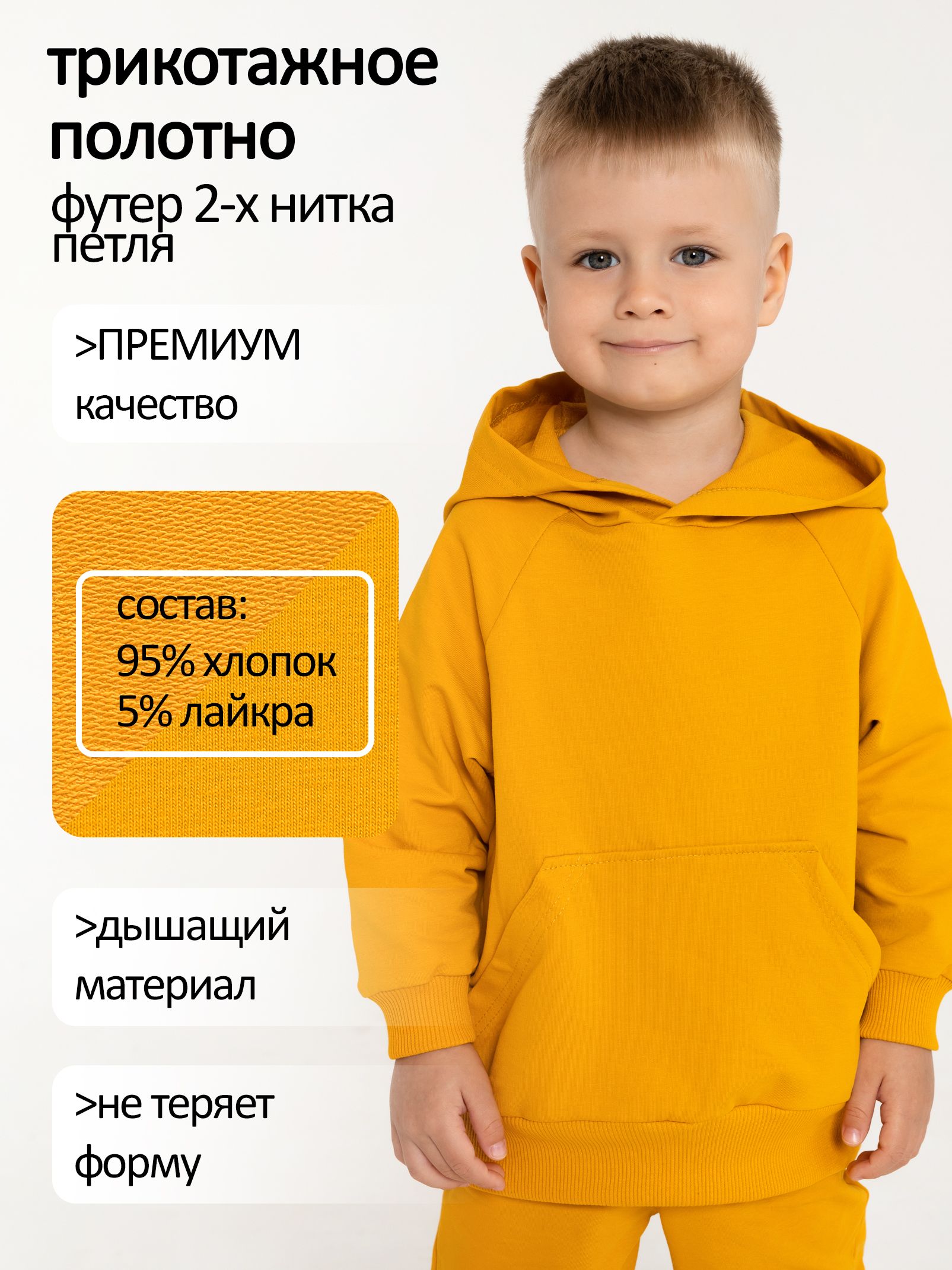 Костюм спортивный детский без начеса