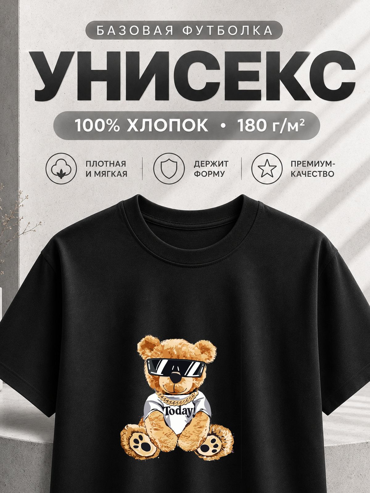 old