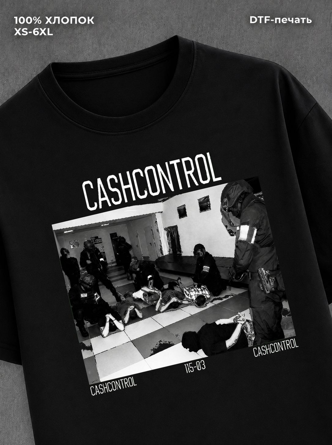 Футболка CASHCONTROL