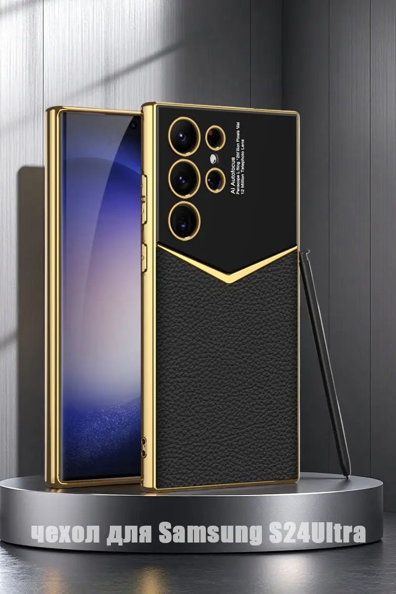 智能手机壳 用于 Samsung Galaxy S24 Ultra, 塑料 , 卡其色