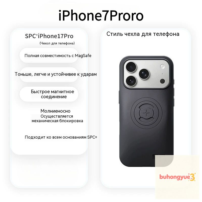 智能手机壳, 塑料 , 灰色