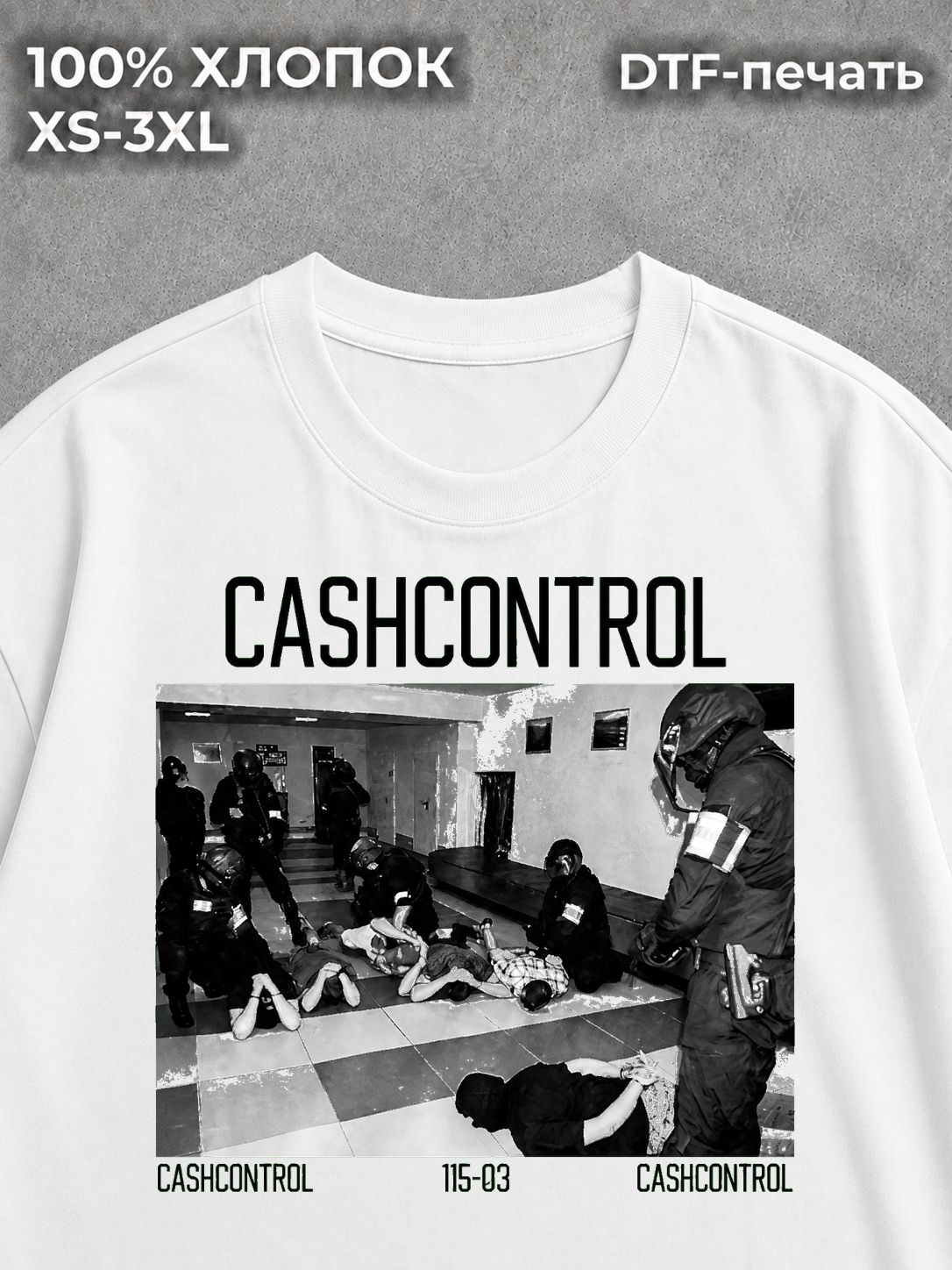 Футболка Scam streetwear ОМОН
