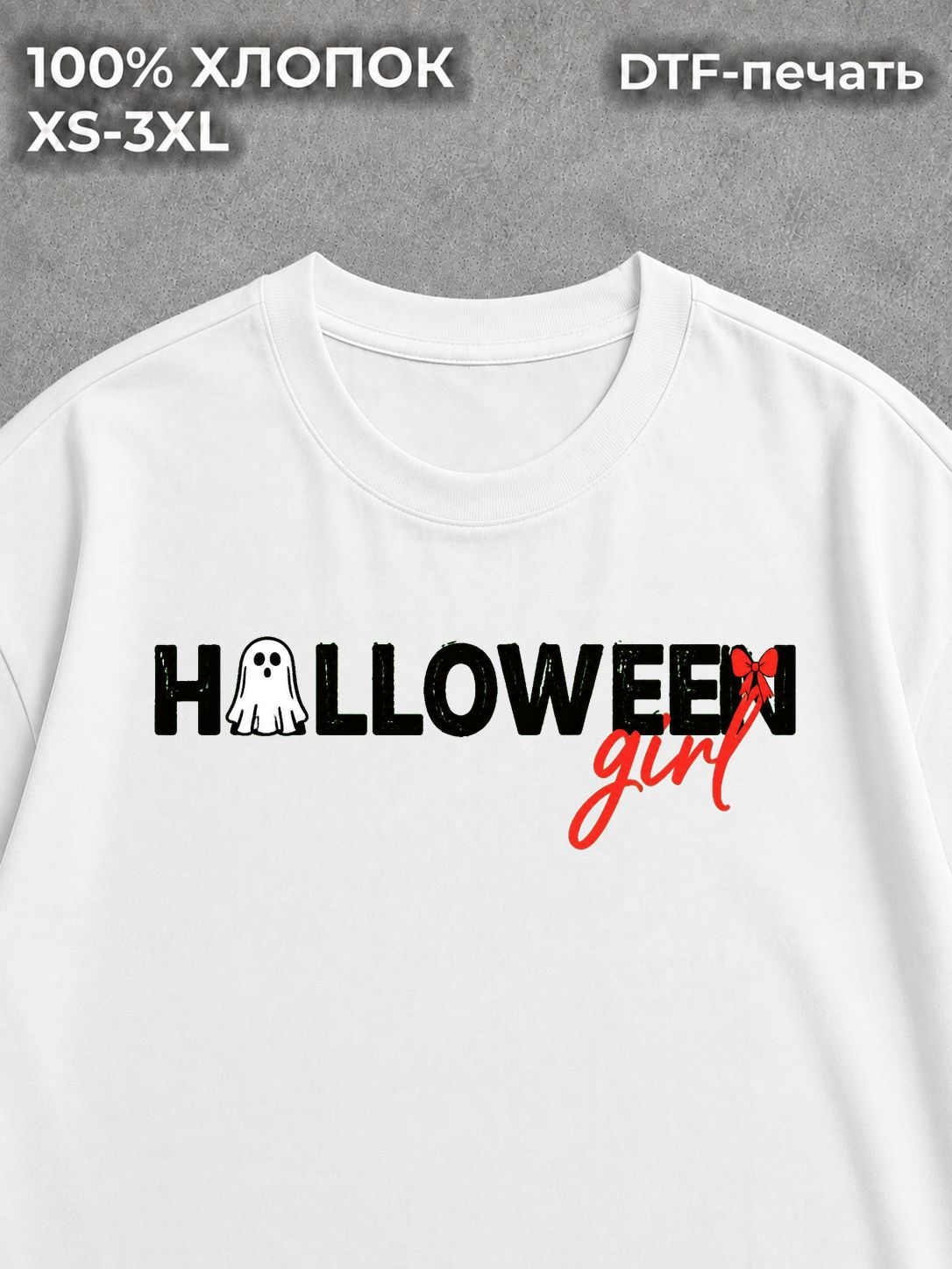 Футболка HALLOWEEN GIRL