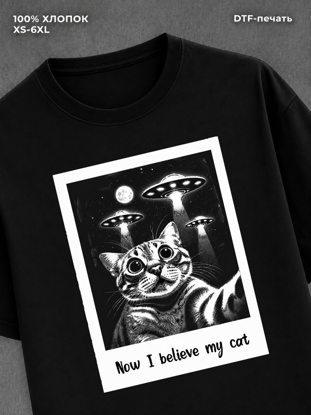 Футболка Кот