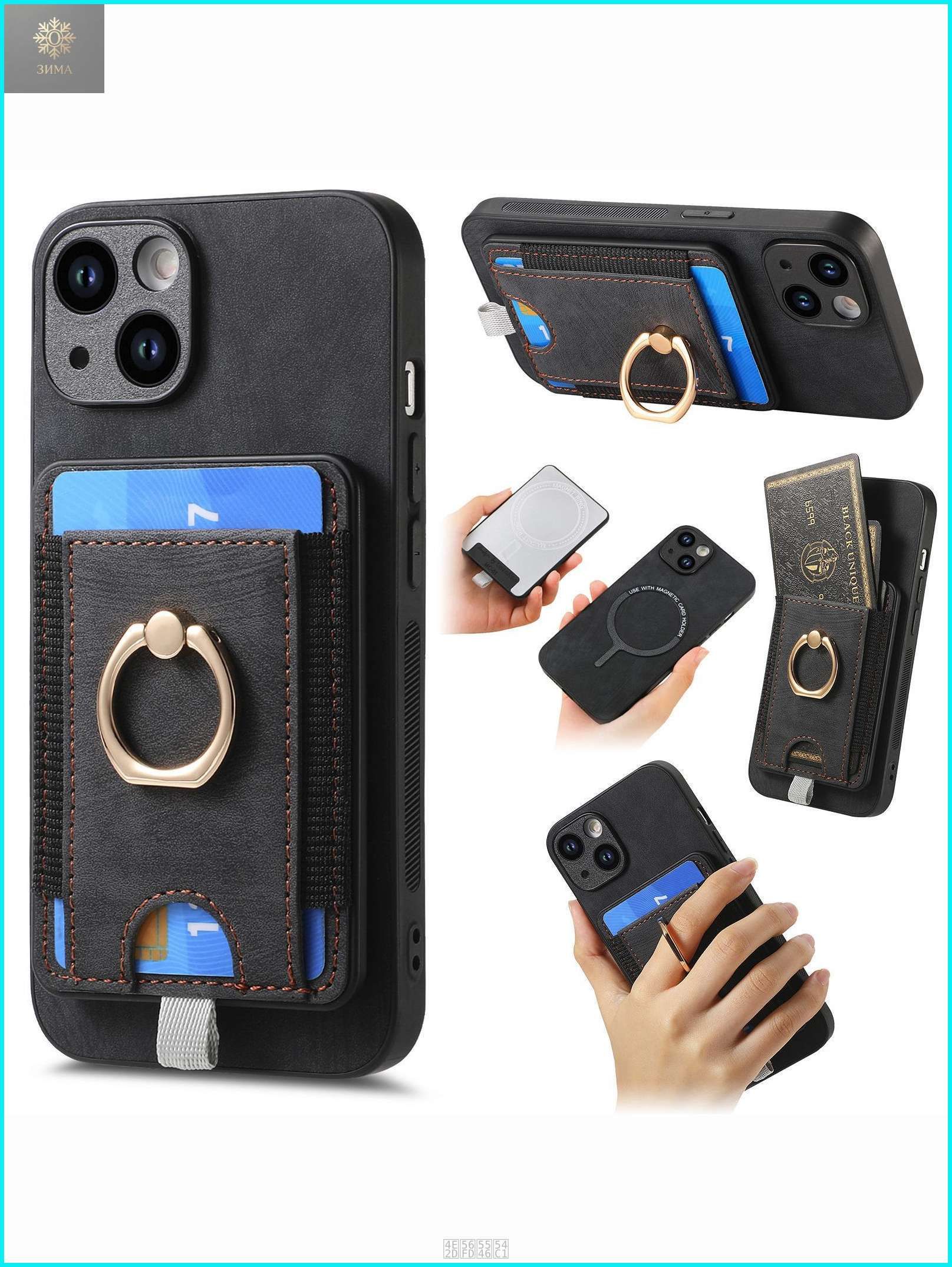 智能手机壳用于6.9″, 塑料 , 黑色