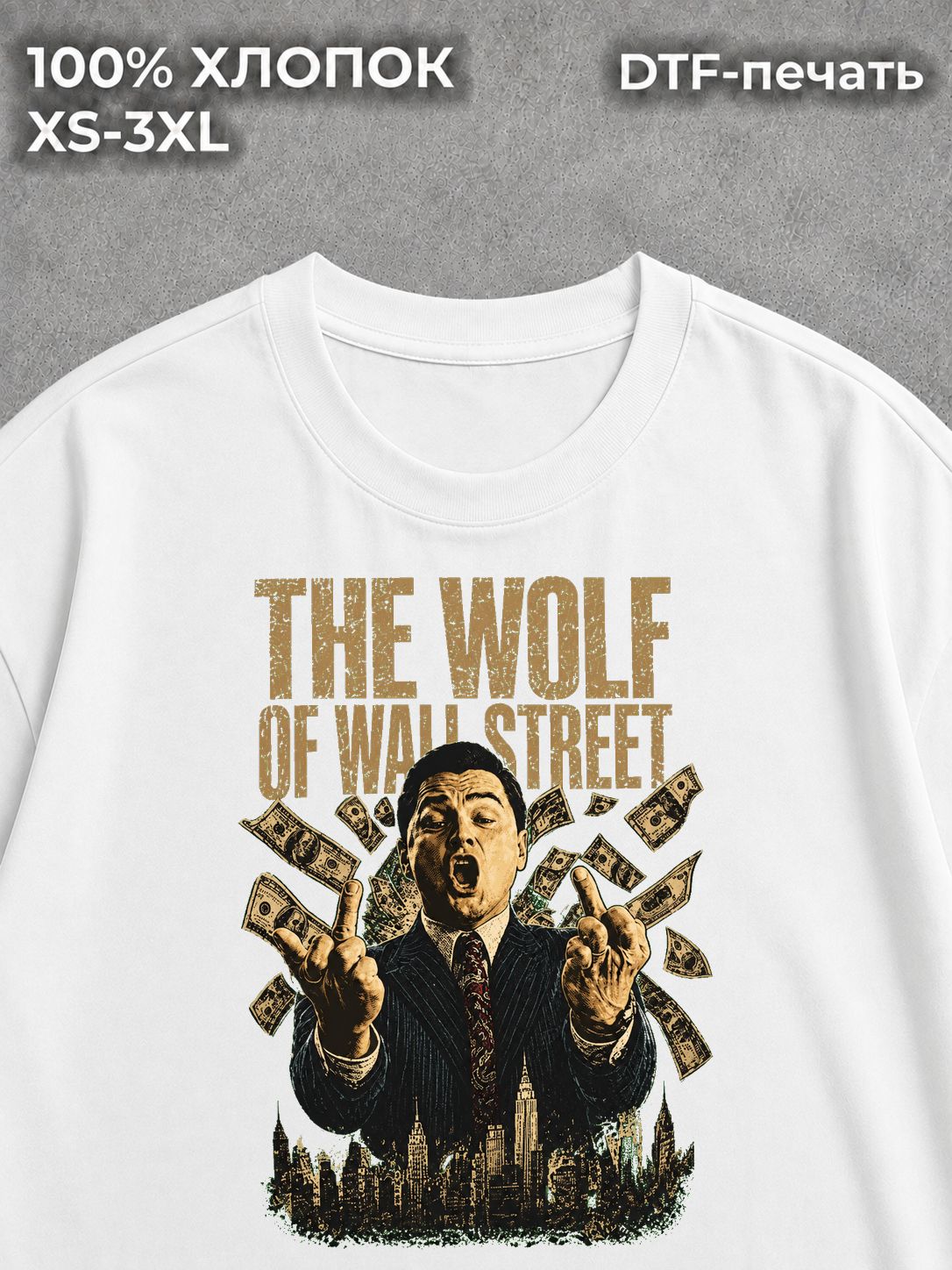 Футболка streetwear