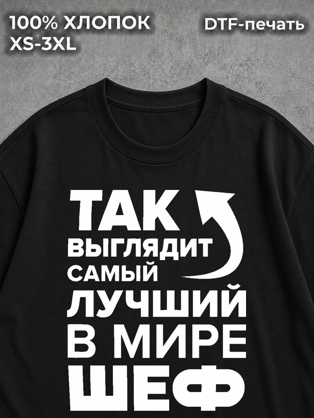 Футболка Подарок коллеге мужчине с юмором