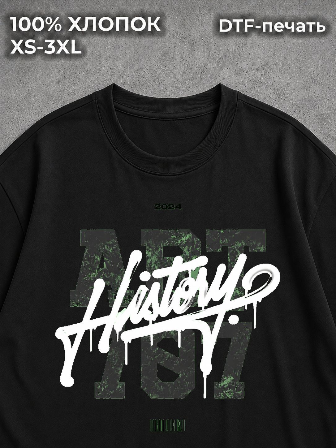 Футболка Drip type
