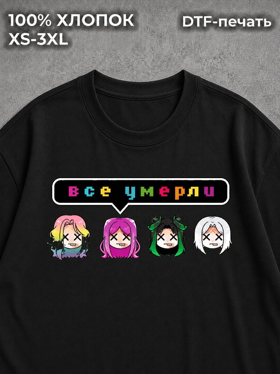 Футболка Sk8 drip