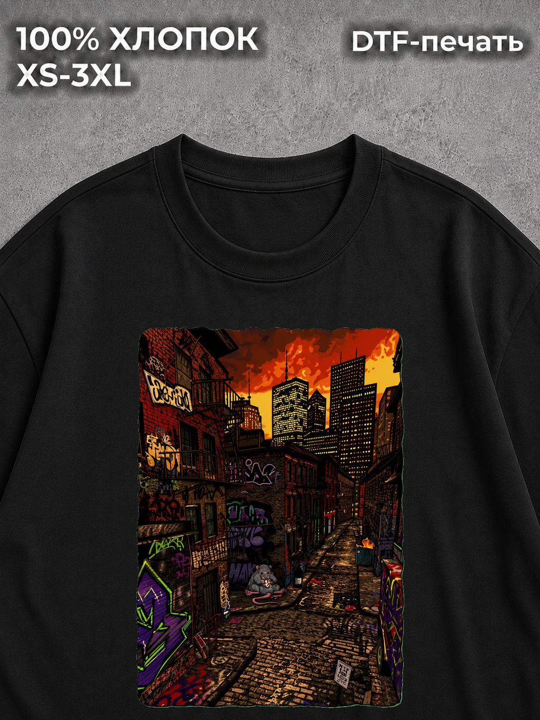 Футболка USA drip