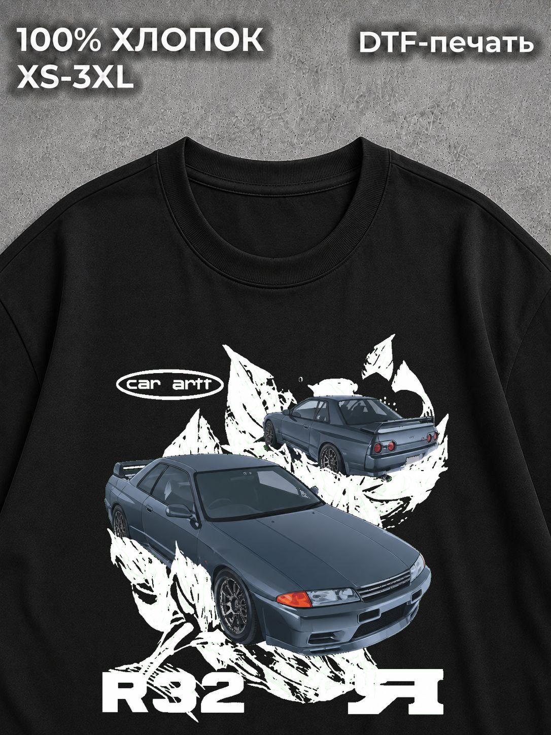 Футболка SWAG