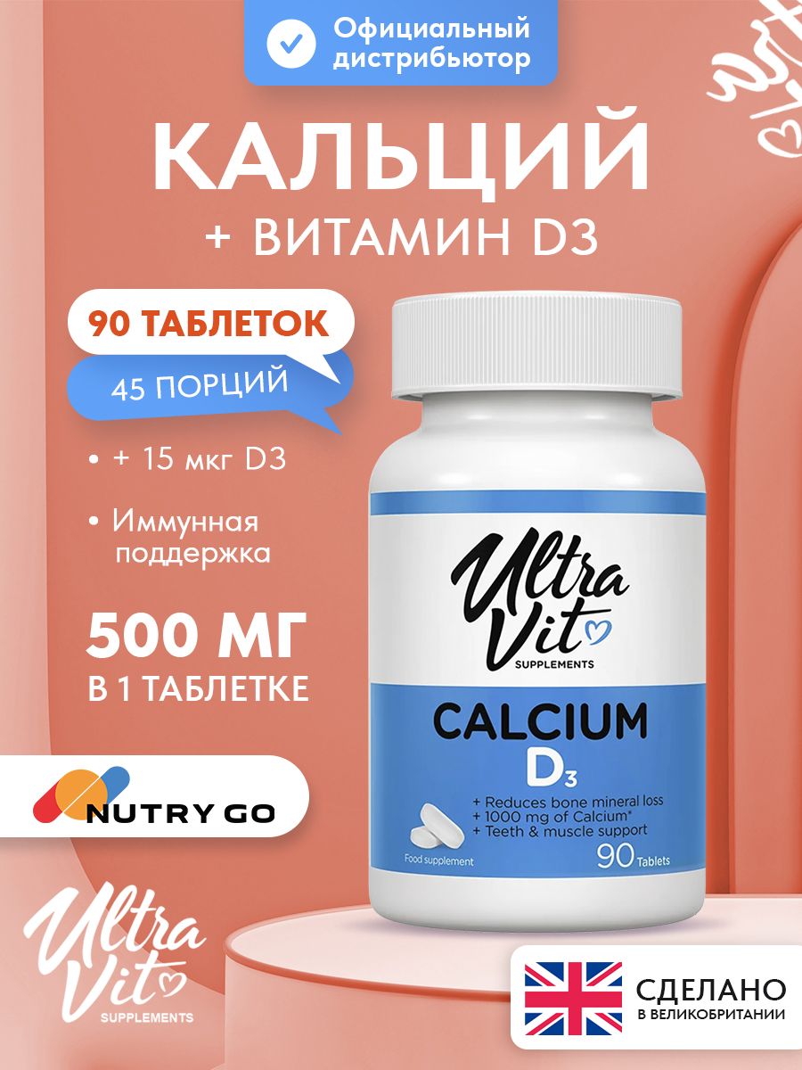 Ultravit, Calcium D3 - 90tabs