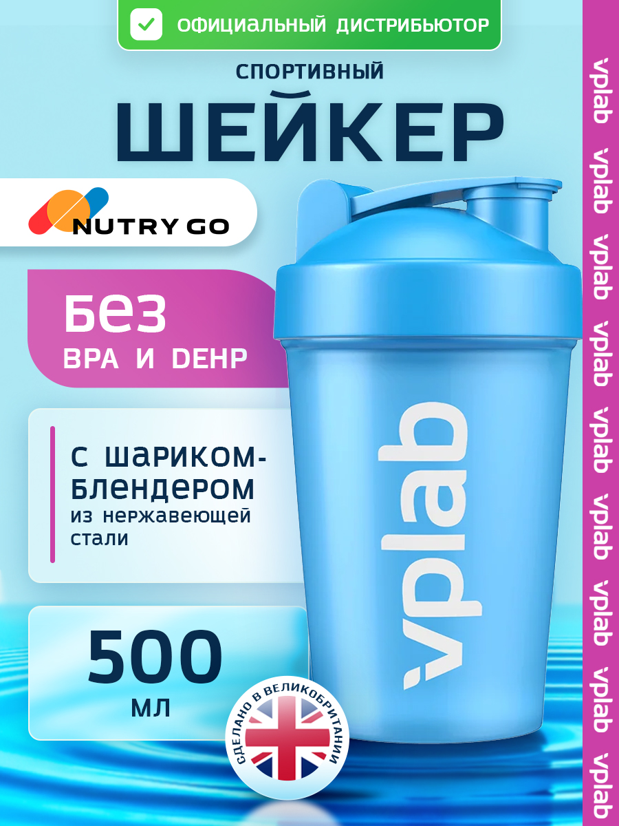 Vplab, Shaker with blender ball 500 ml cyan