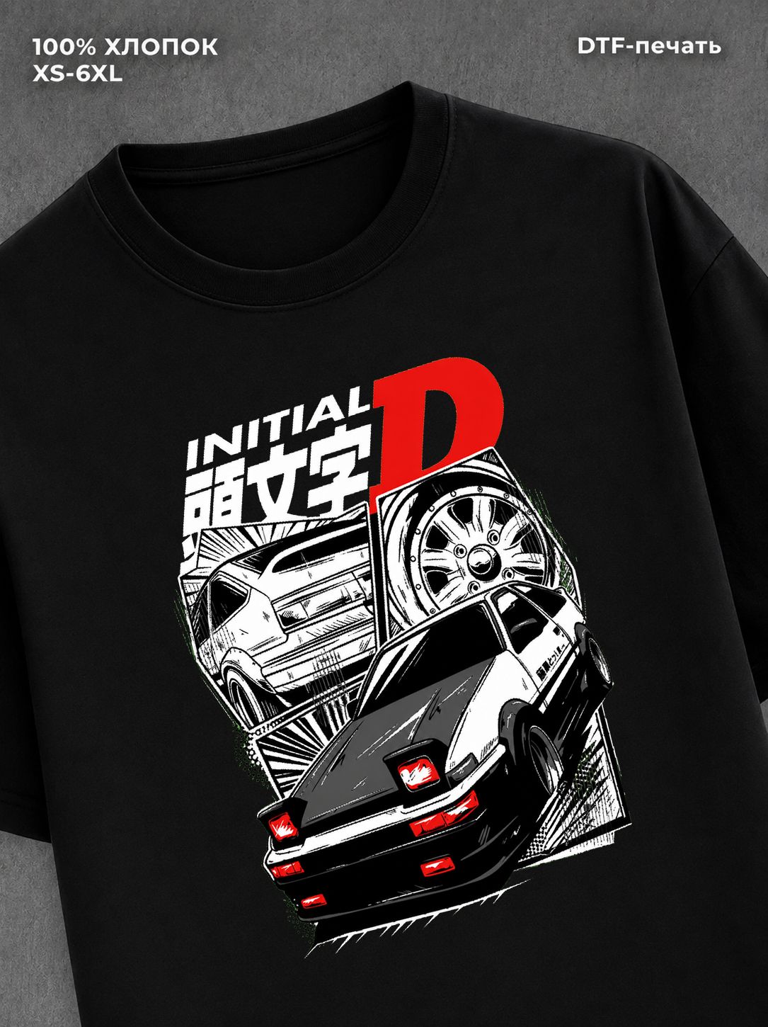 Футболка initial d