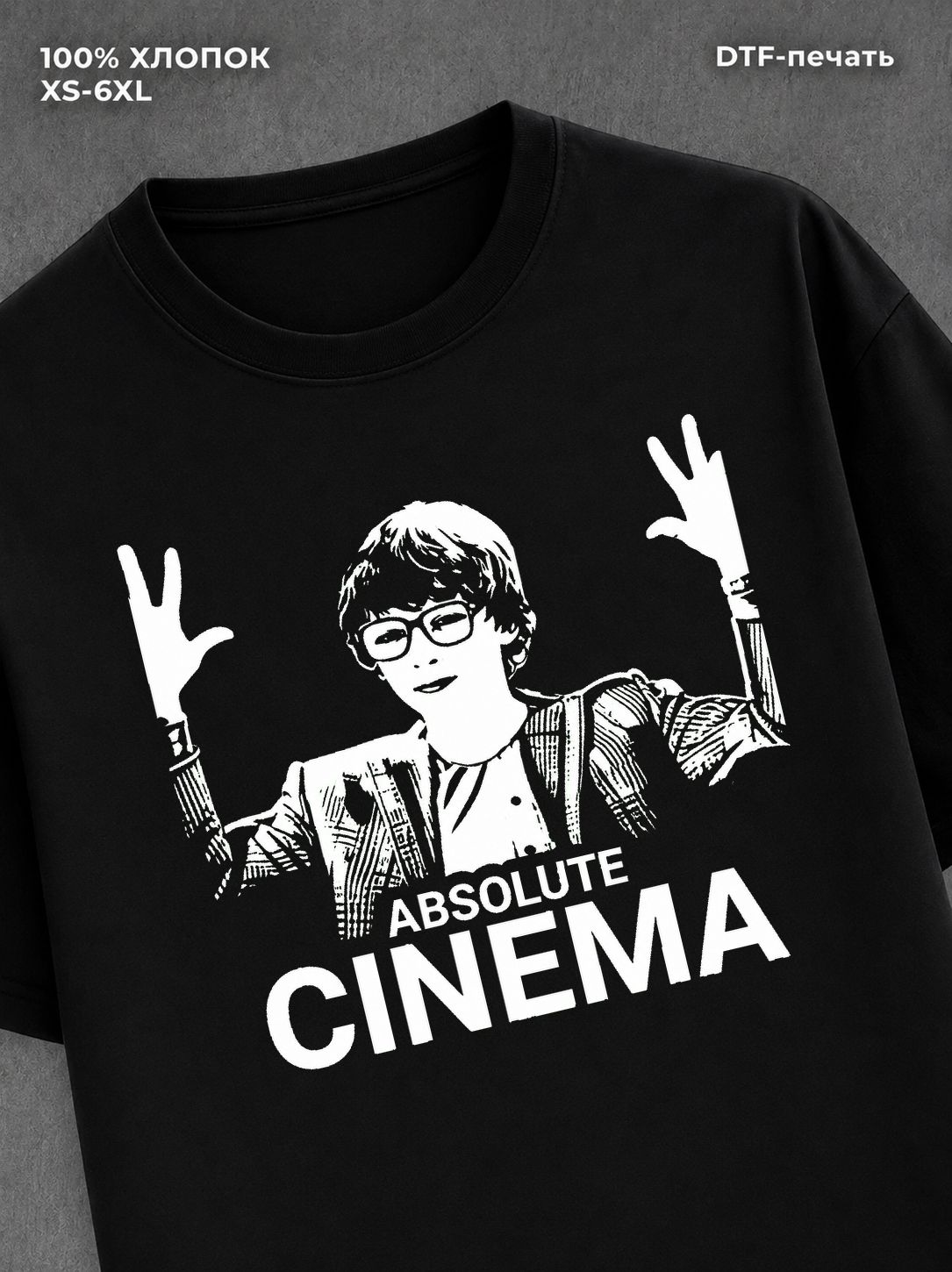 Футболка Finn Wolfhard