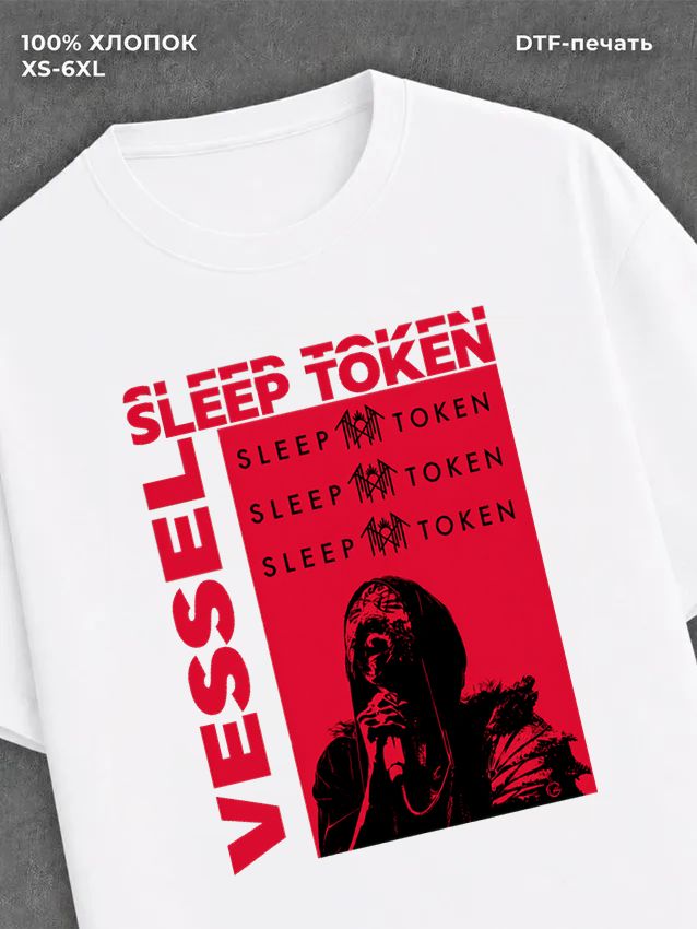 Футболка Sleep Token