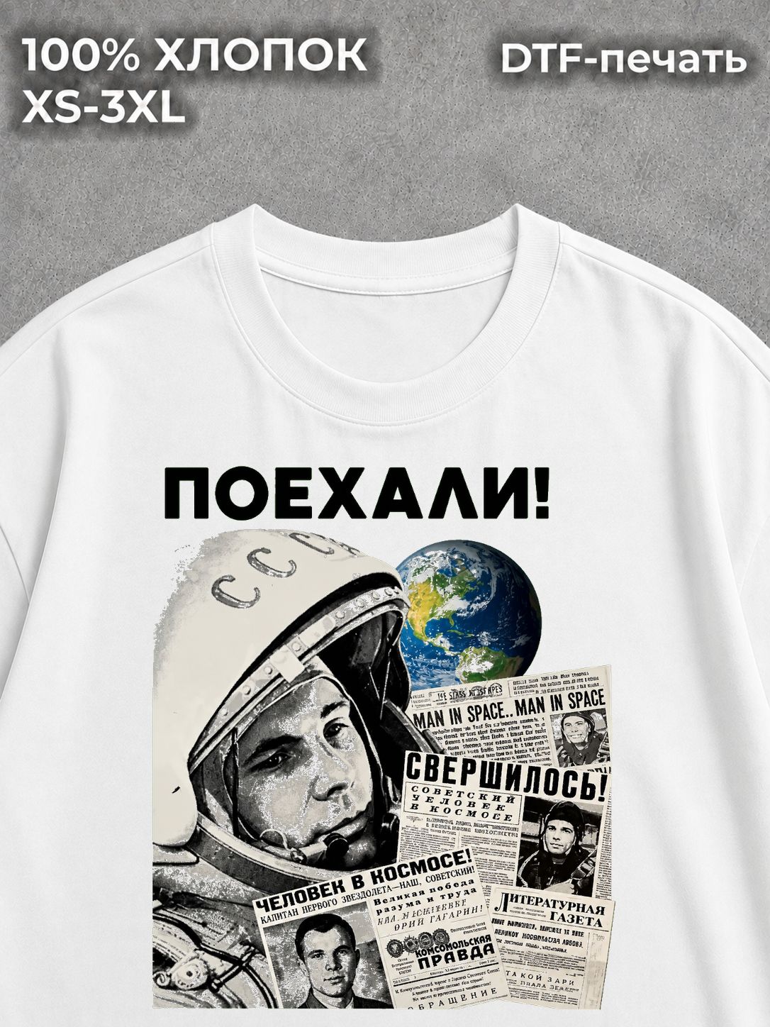 Футболка Базовая футболка
