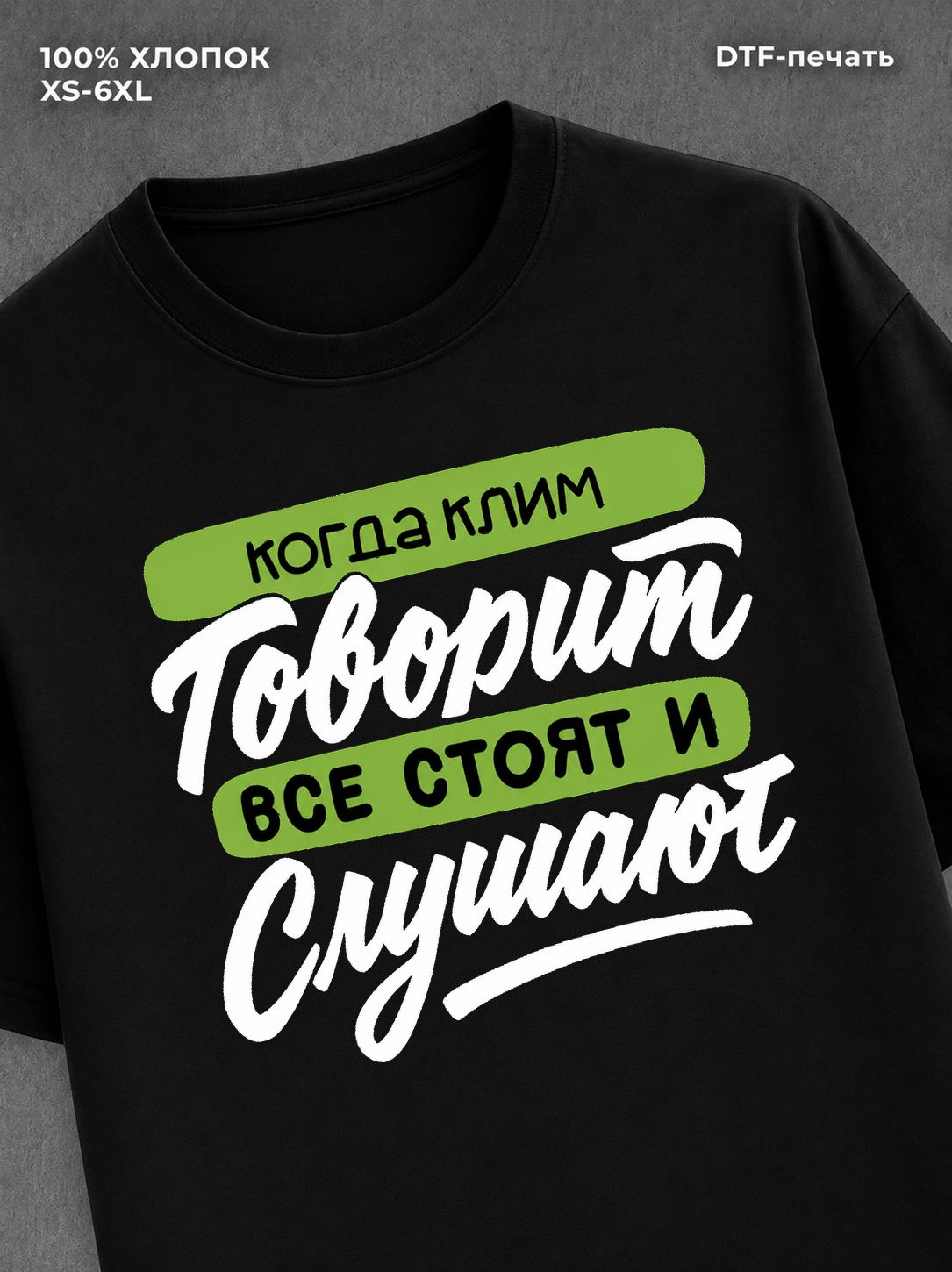 Футболка Имя Клим