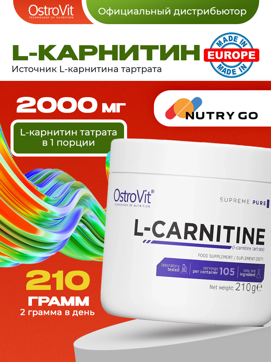 Ostrovit, L-Carnitine 210 g supreme pure