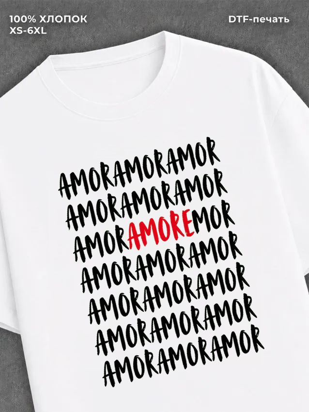 Футболка AMORE
