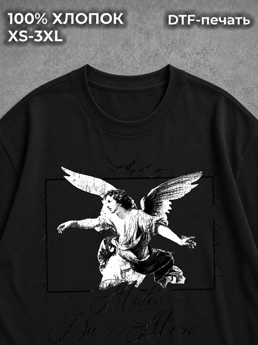 Футболка drill fit