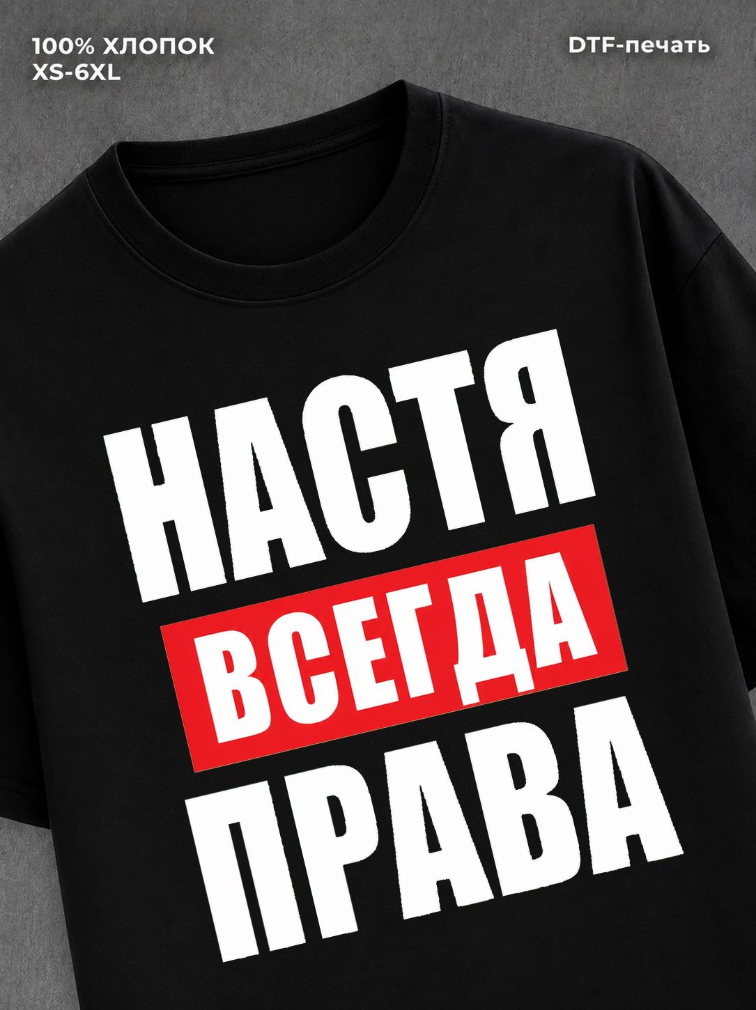 Футболка Прикольные вещи