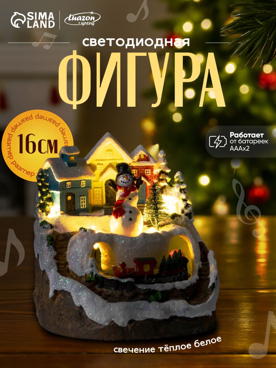 Светодиодная фигура Поезд и снеговик 16х10х12 см, полистоун, батарейки АААх2 (не в комплекте), USB, свечение тёплое белое
