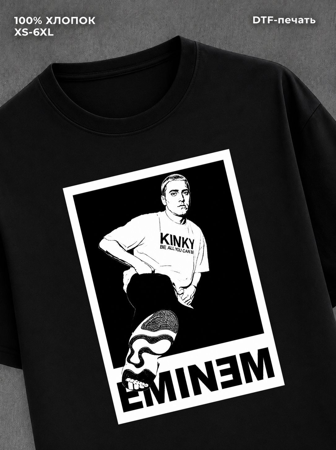 Футболка Eminem