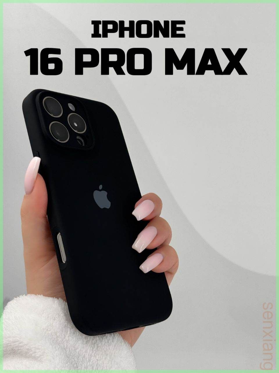 智能手机壳 用于 Apple iPhone 16 Pro Max, 硅胶, 黑色