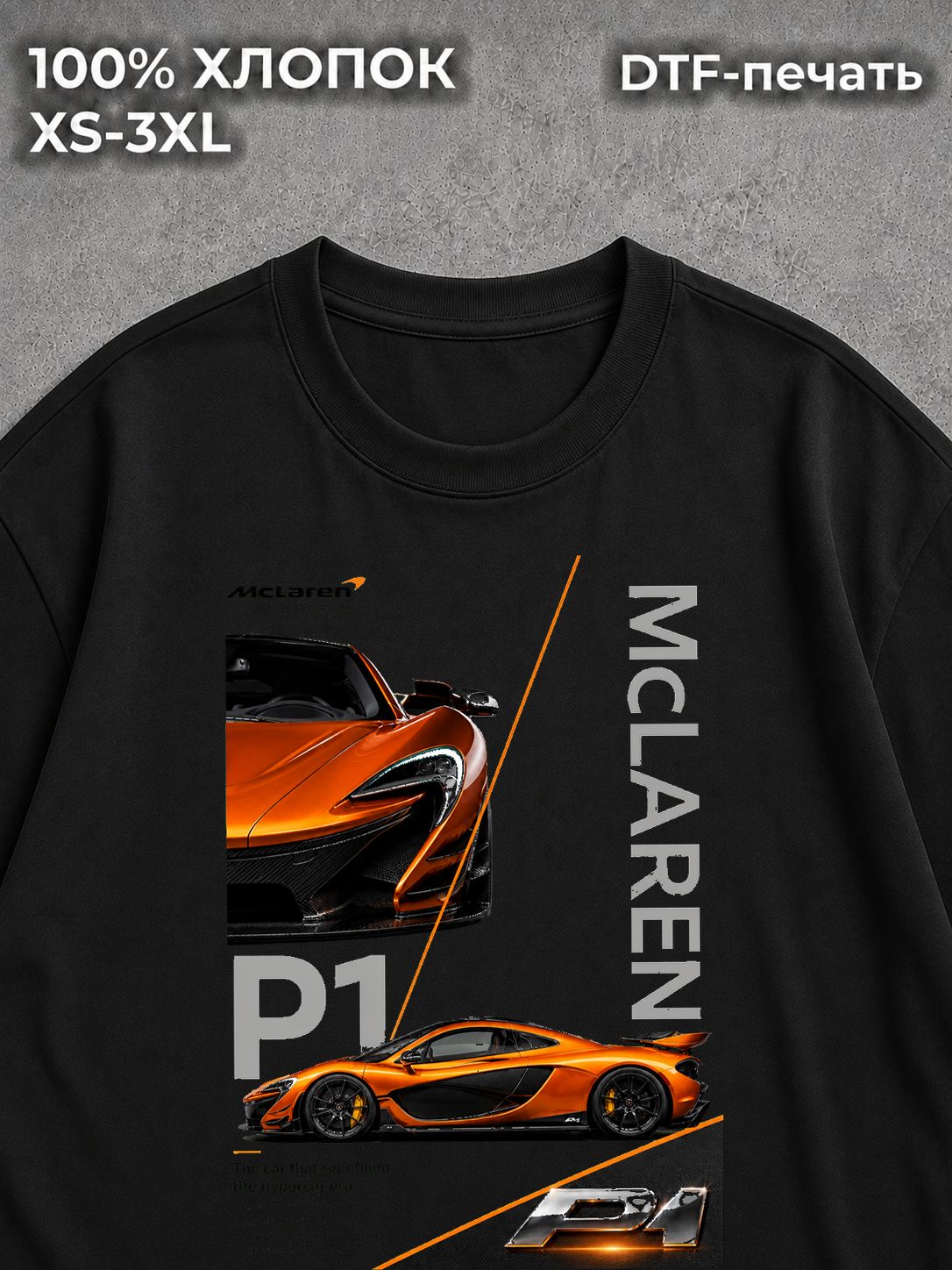 Футболка Машины