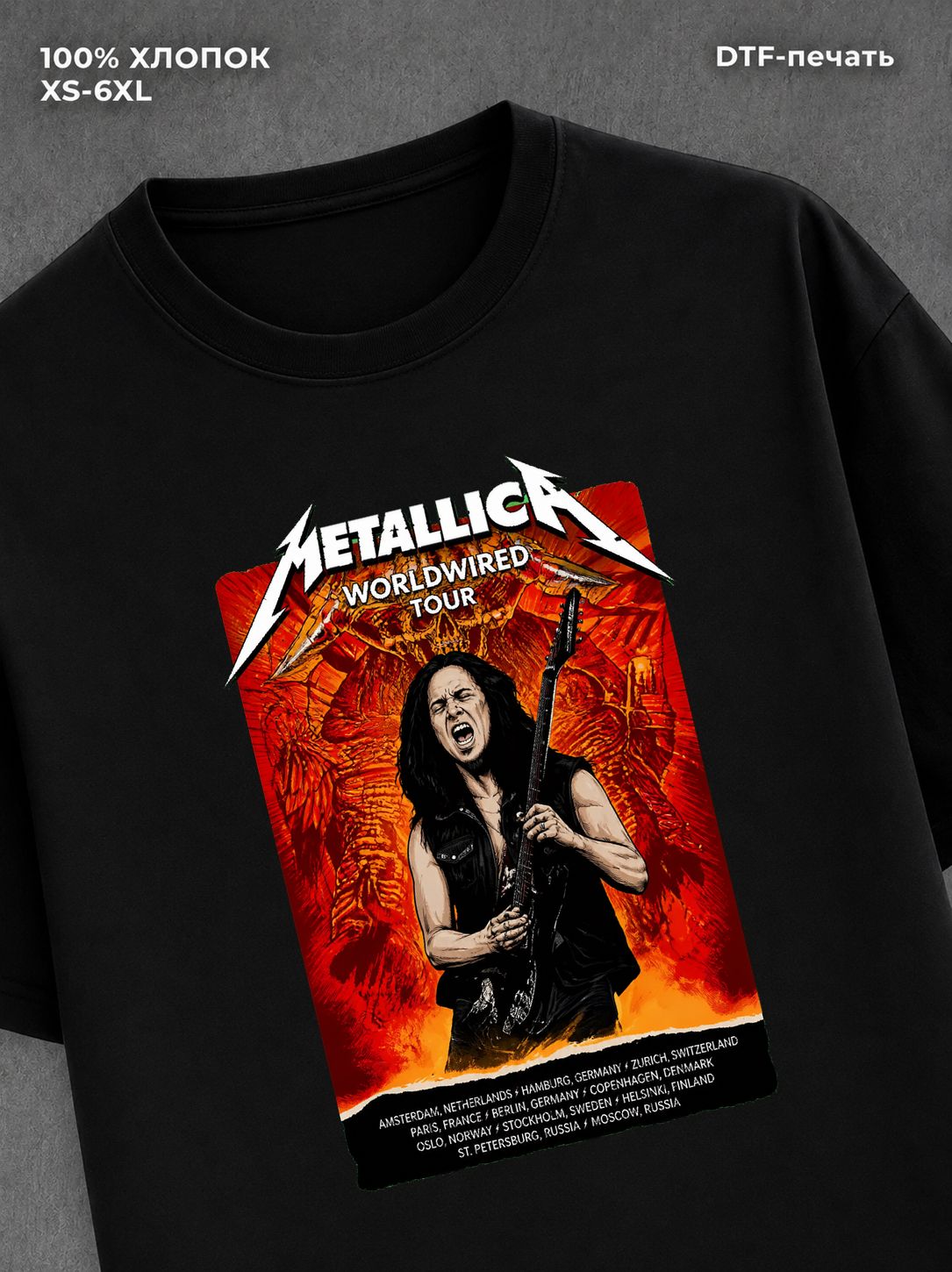 Футболка Metallica