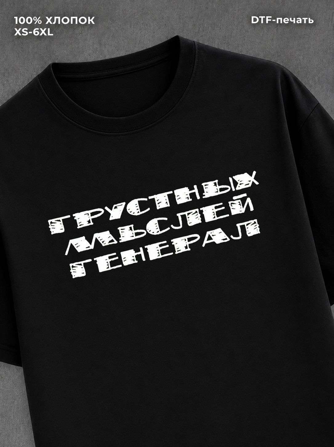 Футболка женская