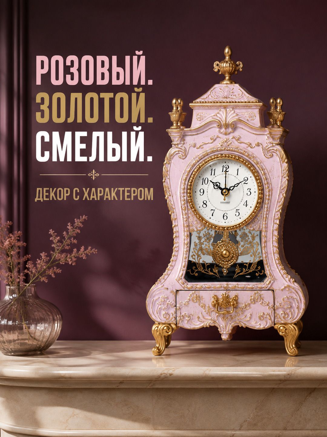 Часы настольные, музыкальные, высота 28 см. Часы настольные, музыкальные, высота 28 см.