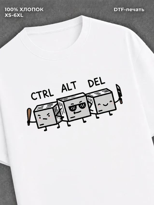 Футболка "CTRL ALT DEL" хлопок y2k