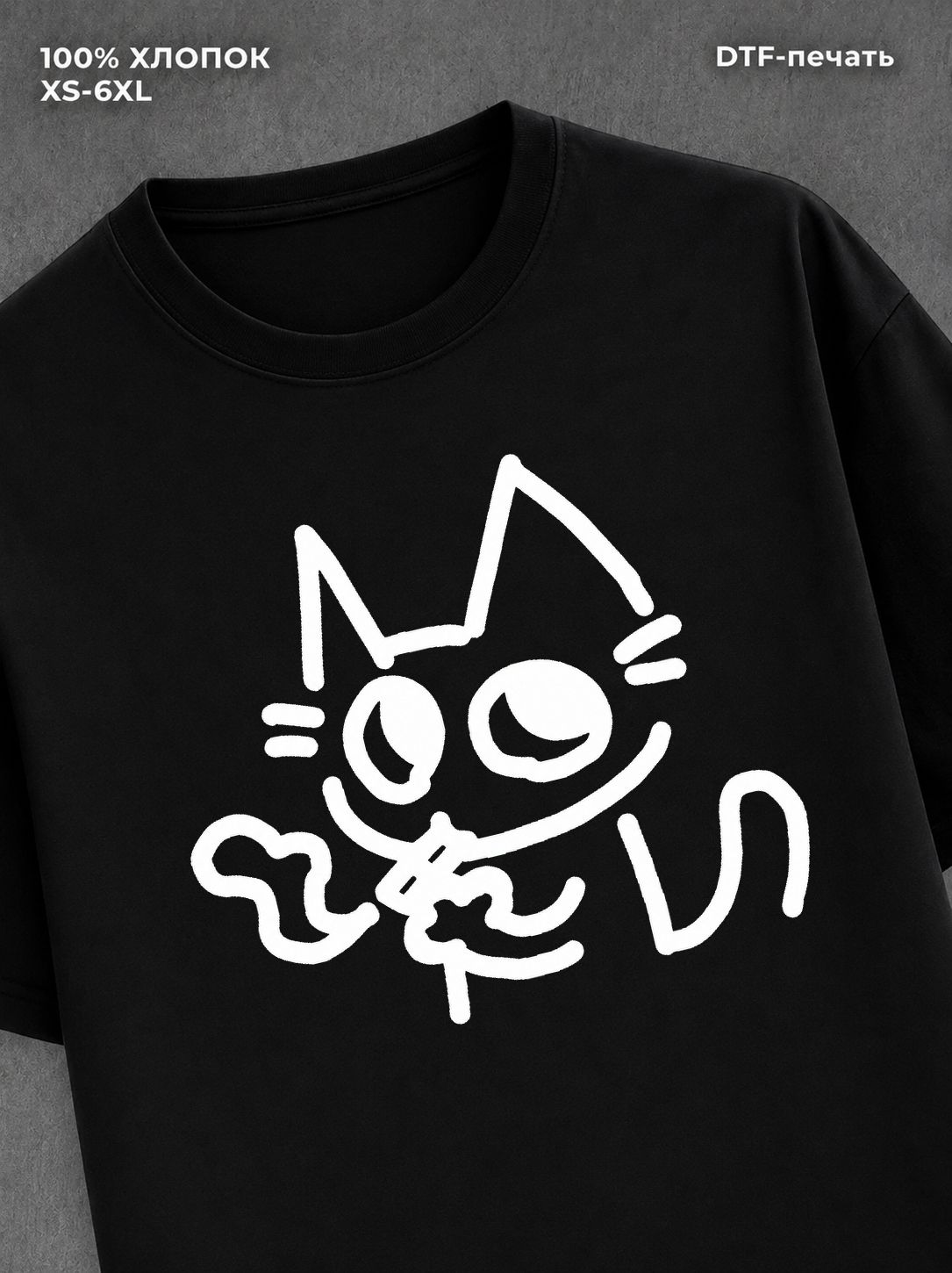 Футболка y2k cat