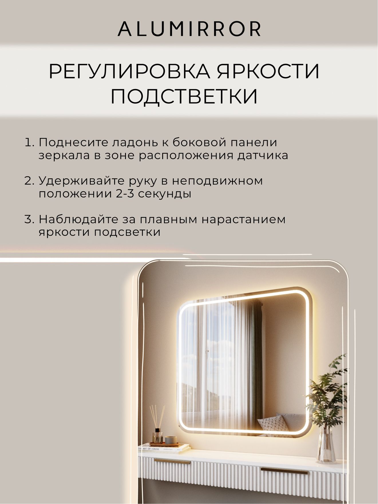 Зеркало настенное 90х60 см. мягкий квадрат ALUMIRROR с фронтальной подсветкой теплый свет 3000К — фото 4