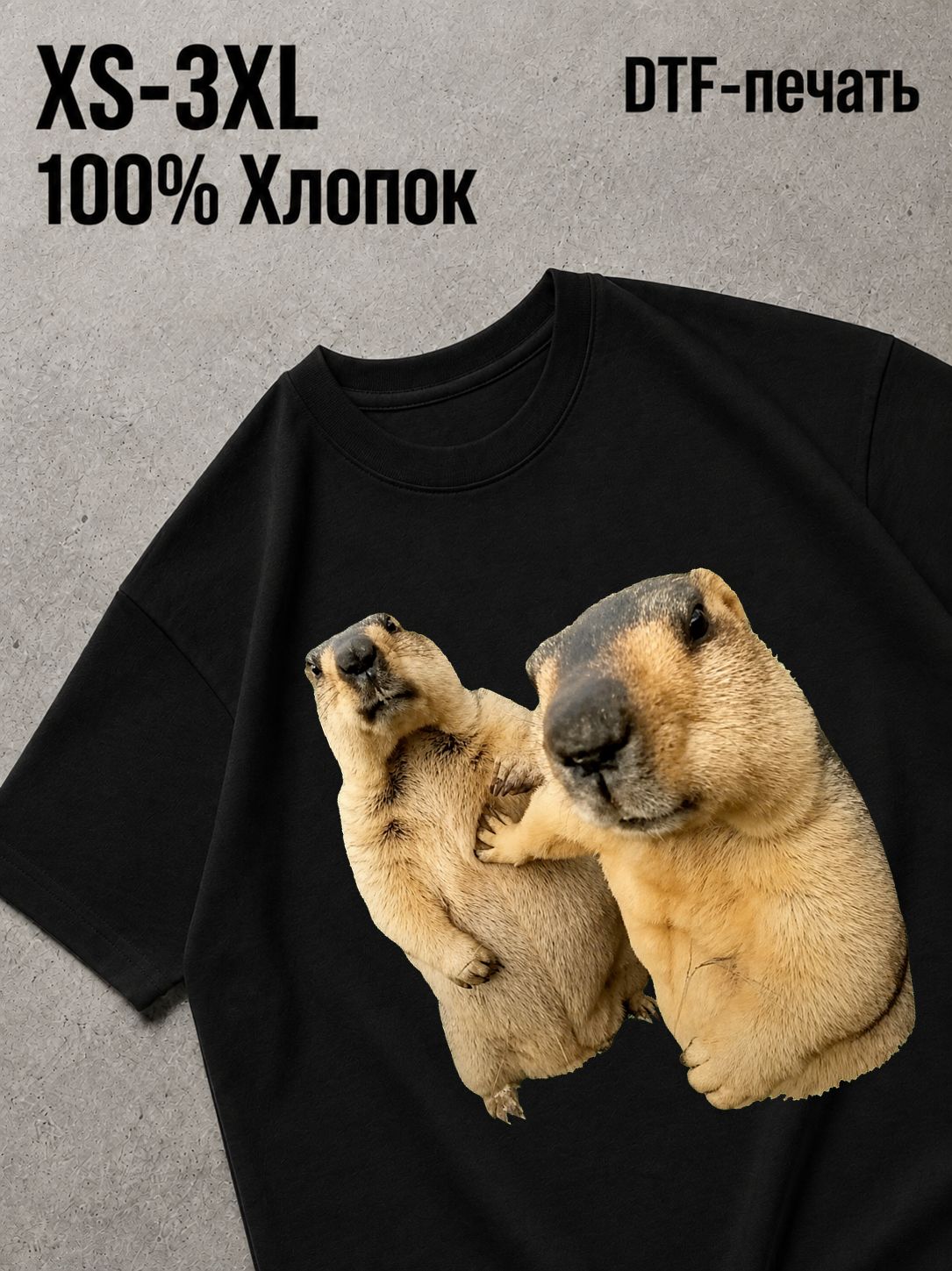 Футболка Мемы